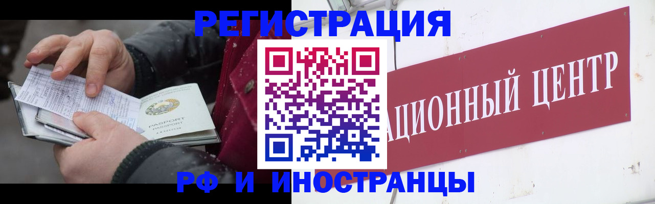 пропишу в квартире в Уварово